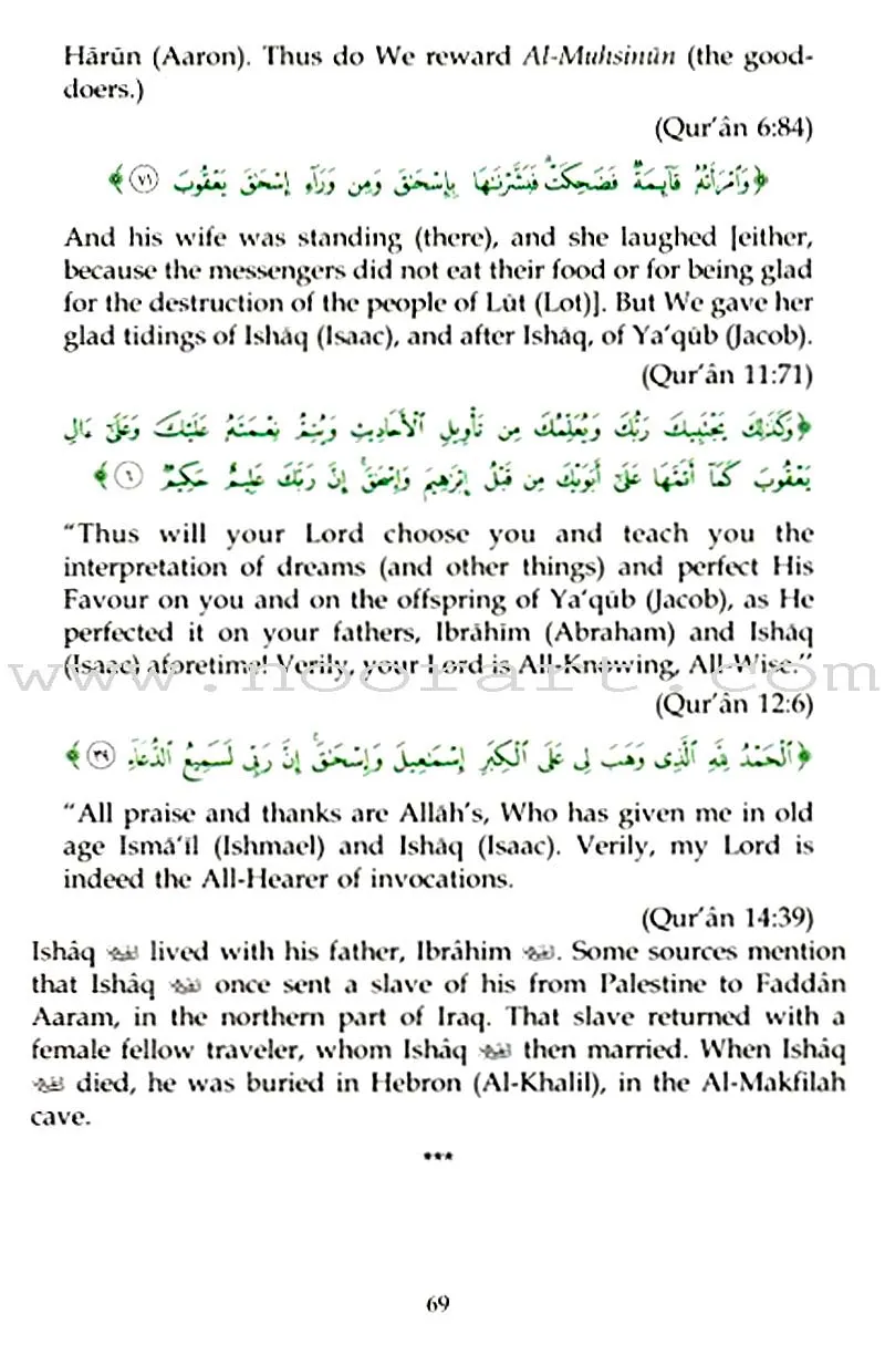 Atlas of the Quran: Places, Nations and Landmarks