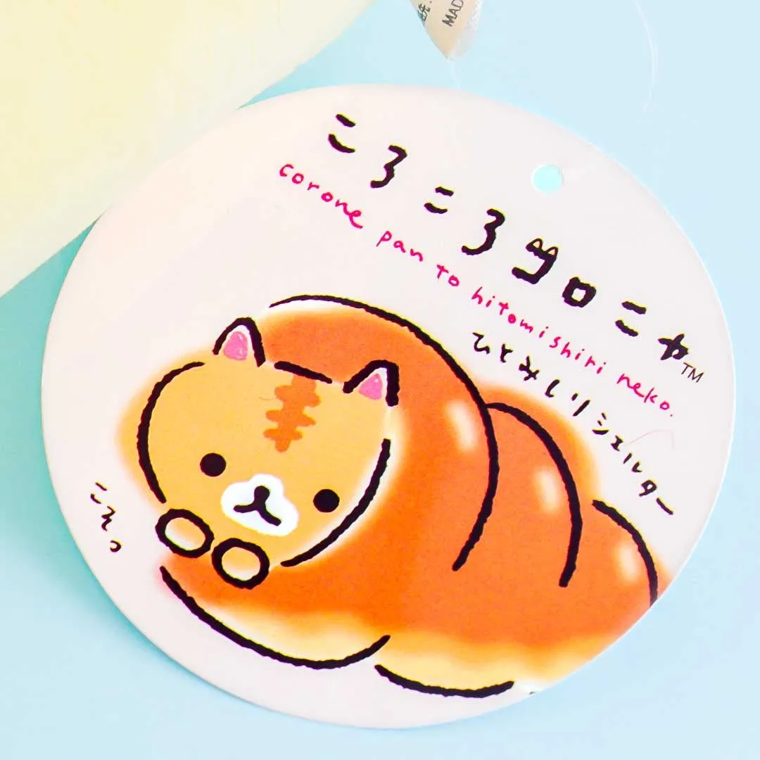 Corocoro Coronya Plushie Pencil Case