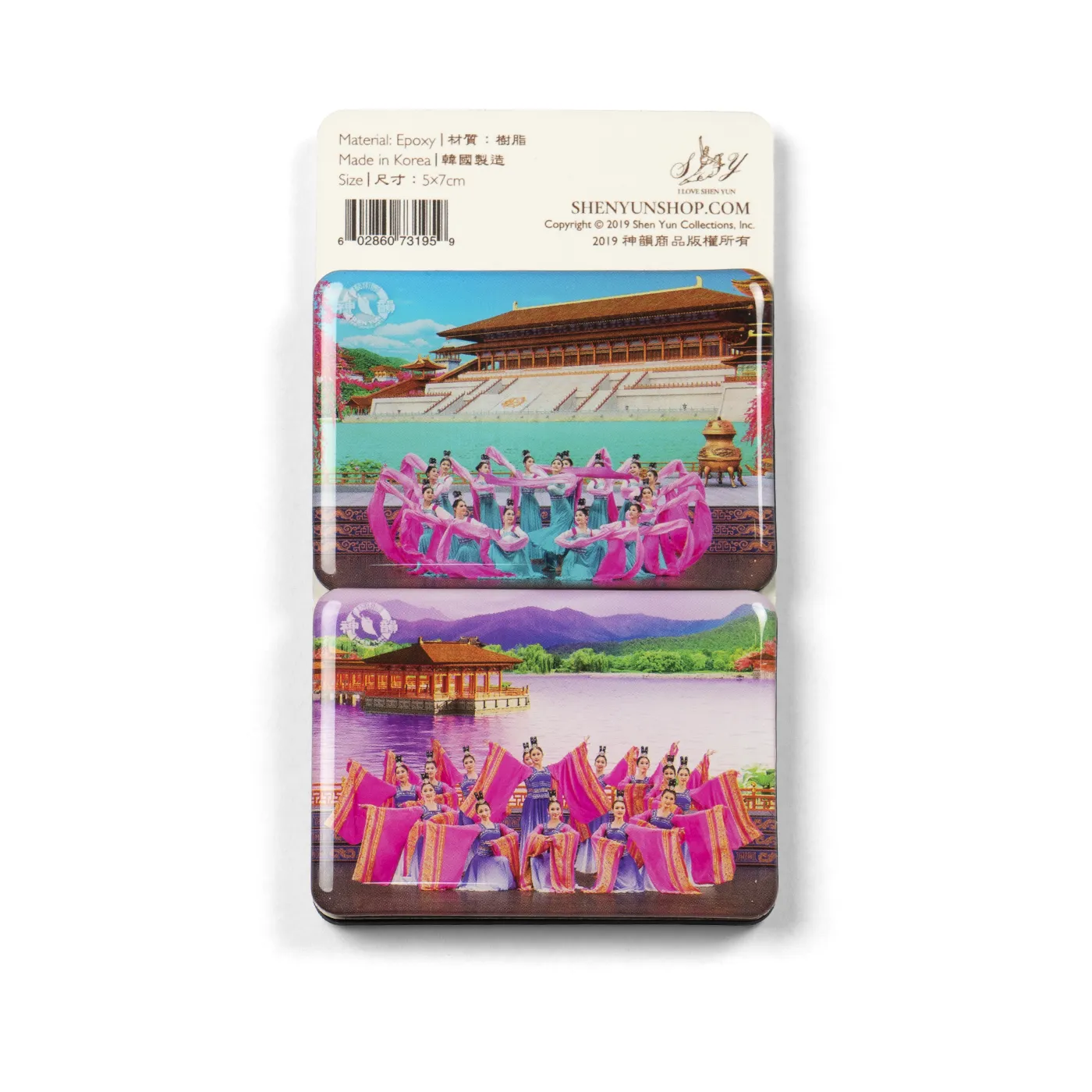 Shen Yun Magnet Collector’s Set 1