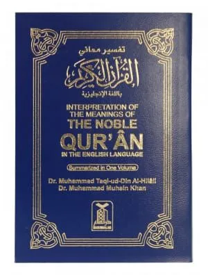 The Noble Quran