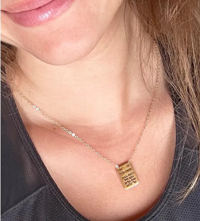 Women of Valor | Eishet Chayil ID Necklace