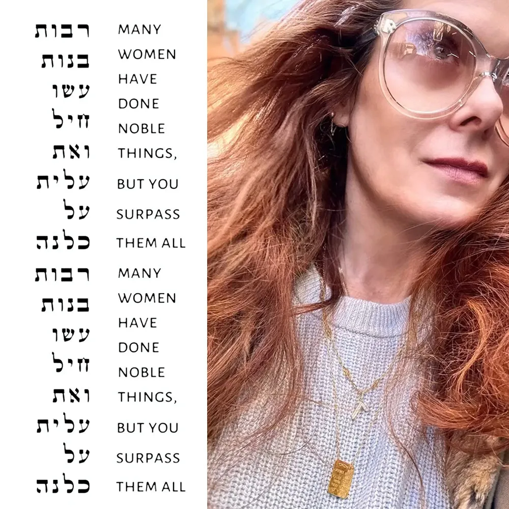 Women of Valor | Eishet Chayil ID Necklace